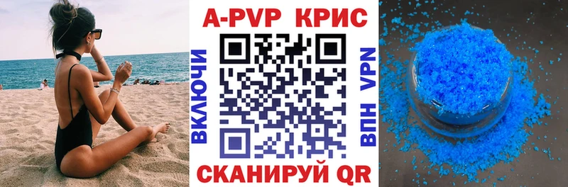 Купить ГАШ Кокаин A PVP Бошки Шишки АМФЕТАМИН Мефедрон Тавда
