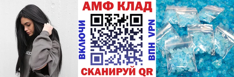 Купить где  Тавда  Амфетамин VHQ 