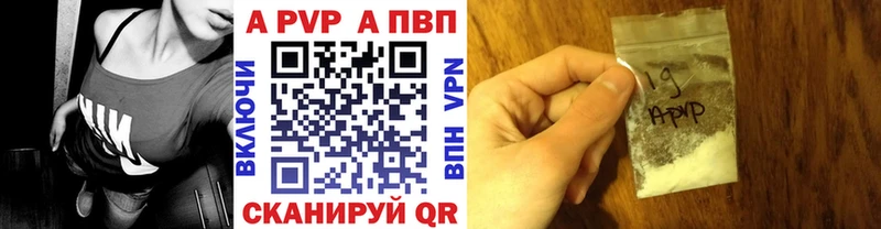 Купить где  Тавда  Alfa_PVP крисы CK 