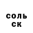 Амфетамин VHQ Kanybek Alizhanov