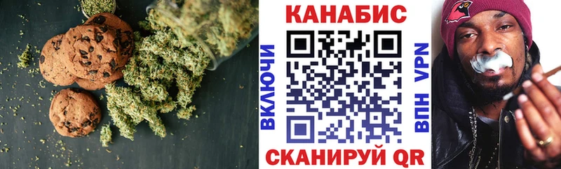 Canna-Cookies марихуана  Купить закладки  Тавда 