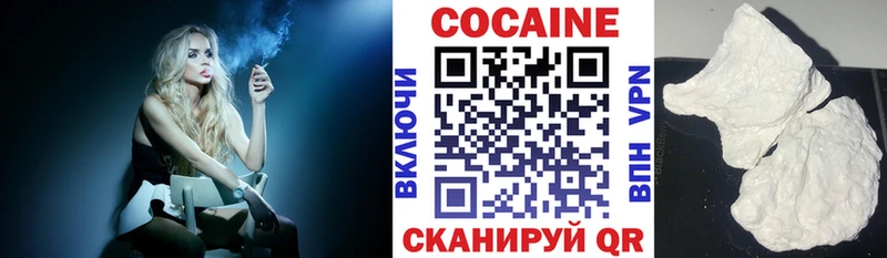 COCAIN Колумбийский  Купить где  Тавда 