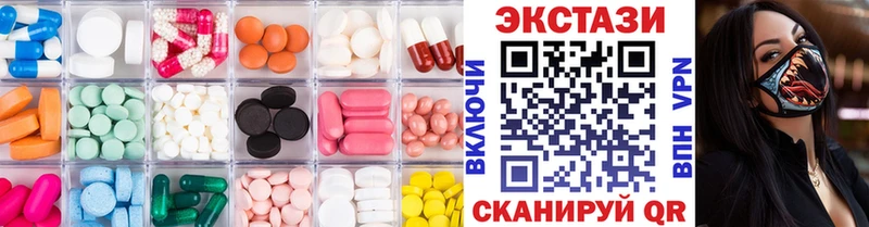 Купить где  Тавда  ЭКСТАЗИ VHQ 