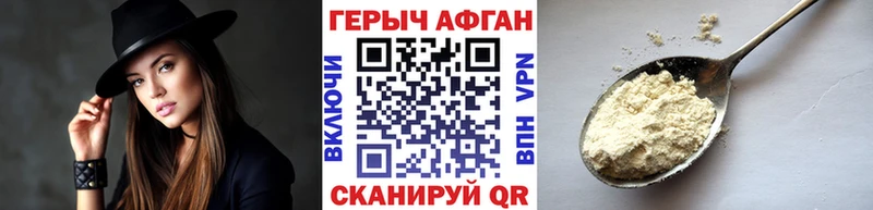 ГЕРОИН герыч  Купить закладки  Тавда 