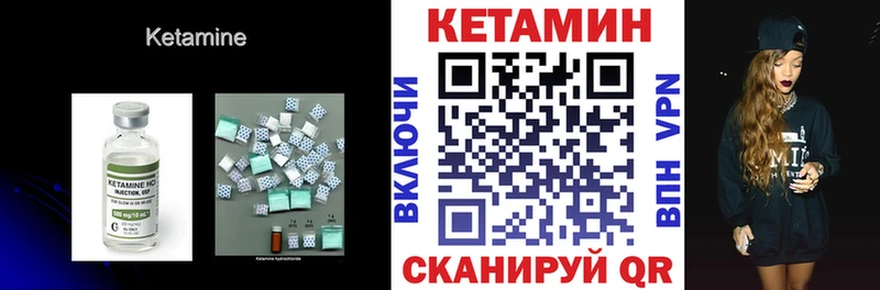 КЕТАМИН ketamine  Купить  Тавда 