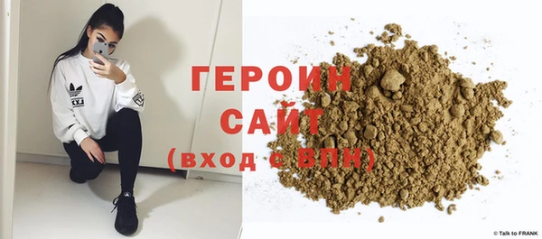 синтетический гашиш Волоколамск