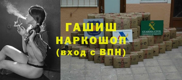 ГАЛЛЮЦИНОГЕННЫЕ ГРИБЫ Волосово