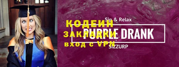 синтетический гашиш Волоколамск