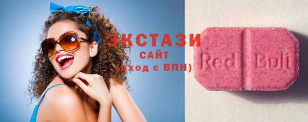синтетический гашиш Волоколамск
