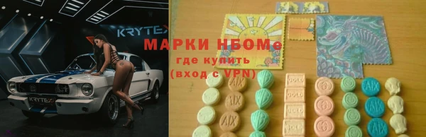 синтетический гашиш Волоколамск