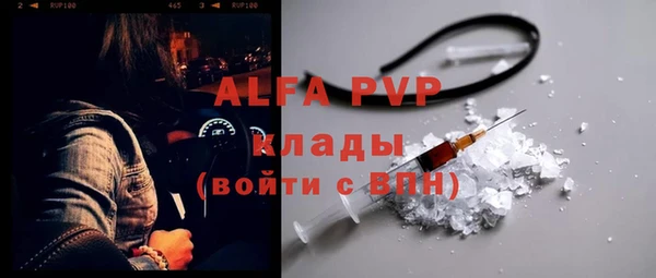 синтетический гашиш Волоколамск