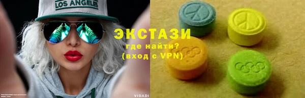 ГАЛЛЮЦИНОГЕННЫЕ ГРИБЫ Волосово