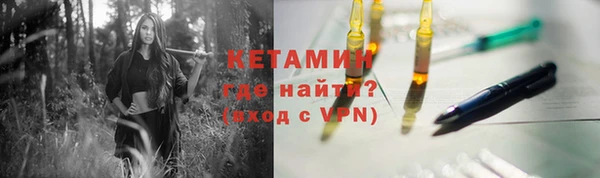 ГАЛЛЮЦИНОГЕННЫЕ ГРИБЫ Волосово