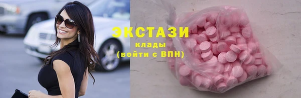 синтетический гашиш Волоколамск
