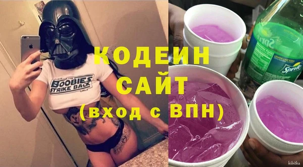 синтетический гашиш Волоколамск
