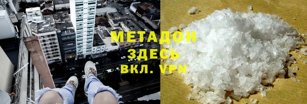 синтетический гашиш Волоколамск