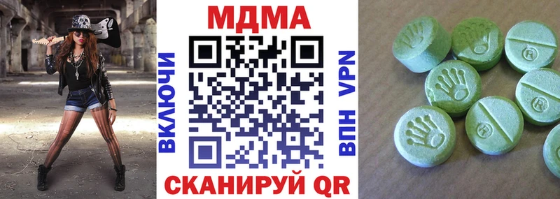 МДМА Molly  Купить закладки  Тавда 