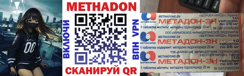 Купить  Тавда  МЕТАДОН белоснежный 