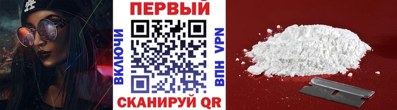 Метамфетамин мет  Купить закладки  Тавда 