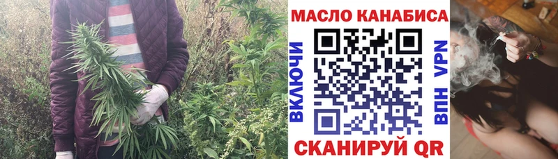 ТГК концентрат  Купить  Тавда 