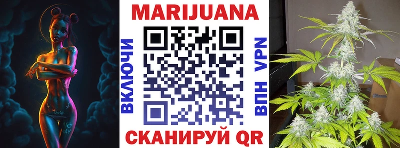 Купить закладки  Тавда  Марихуана THC 21% 
